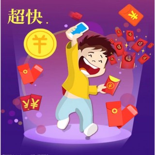 VX抢红包云端