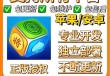 麻J【八方进宝】辅助