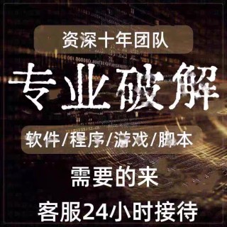 麻J【干瞪眼】外挂