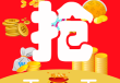 wx云端【急先锋】辅助