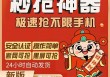 wx云端【叮当猫】