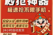 wx云端【叮当猫】