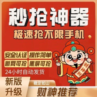 wx云端【叮当猫】