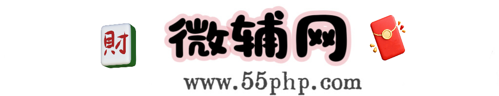 微乐麻J开挂器