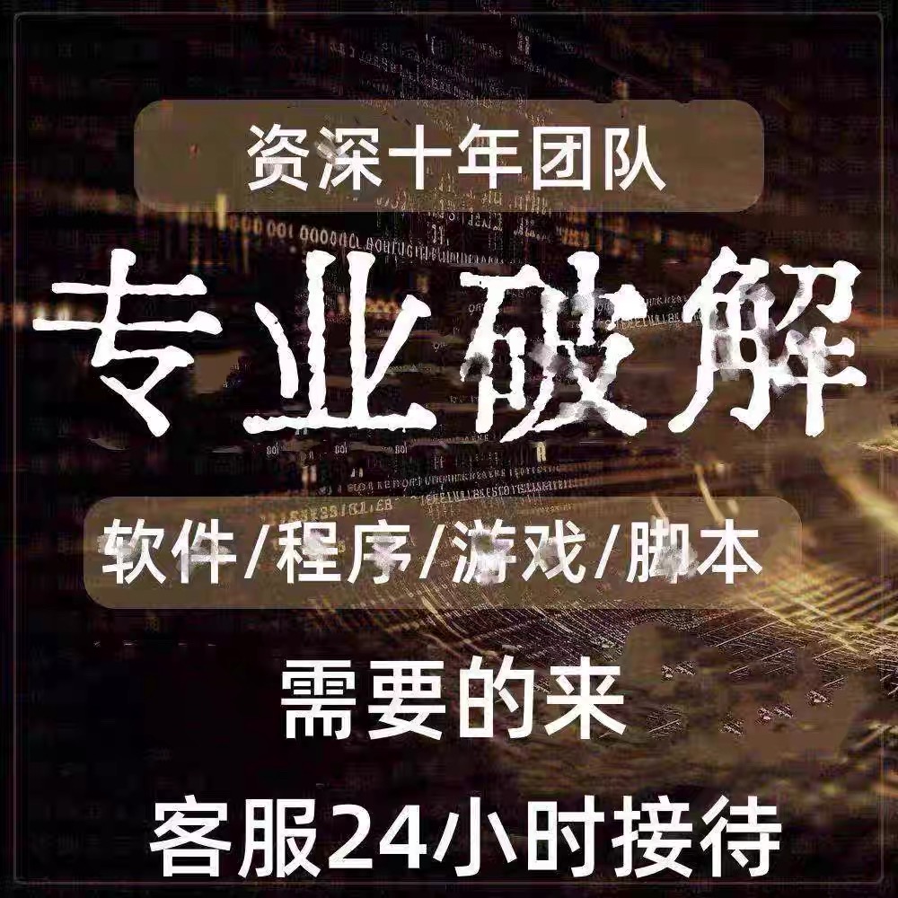 麻J【干瞪眼】外挂 第1张 麻J【干瞪眼】外挂 第1张